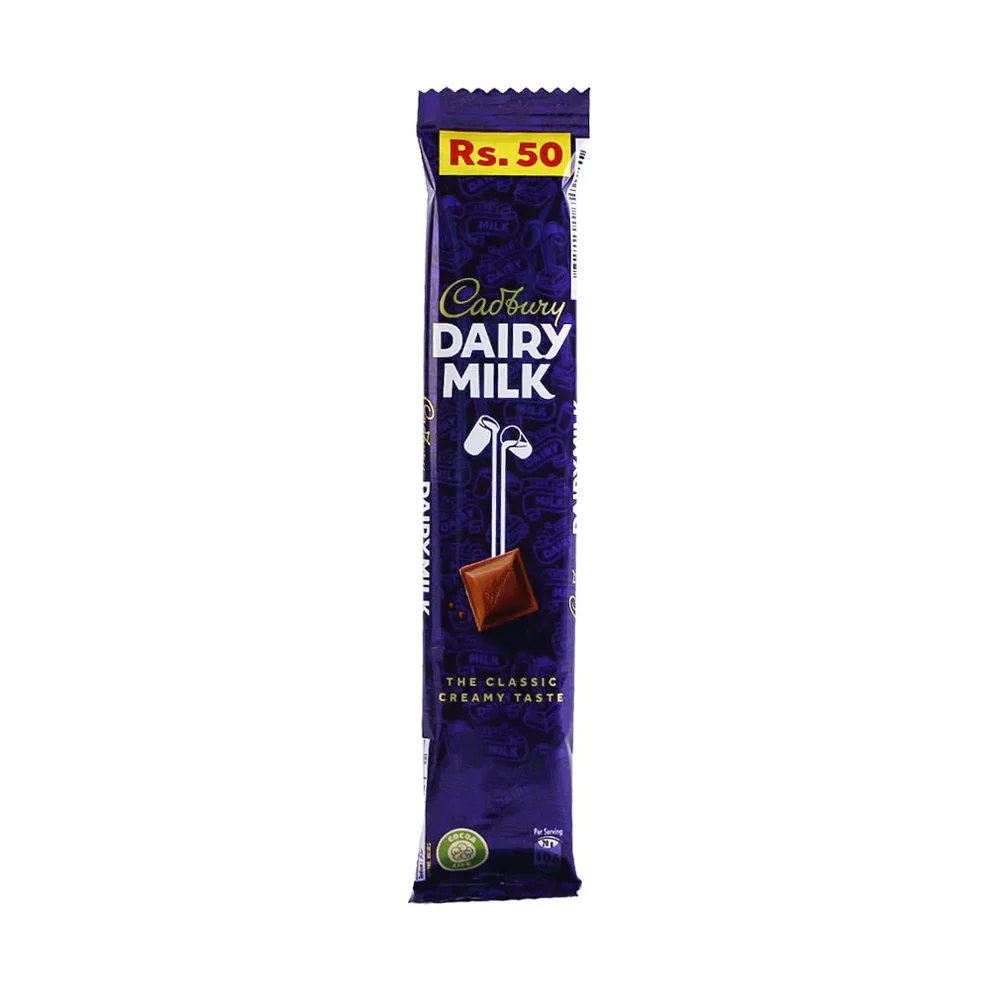 CadburyDairyMilkChocolate20gm